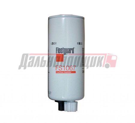 Фильтр сепаратора Евро 4 Cummins ISBe / Knorr (K221964N50)(КР0212)