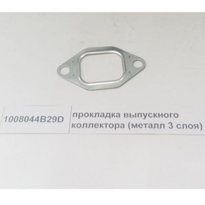 Прокладка выпускного коллектора 4180 E3 (1008044-81D) (Ф1039)