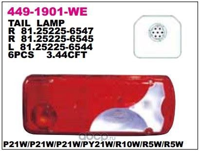 Фонарь задний прав. MAN TGA/TGX (4491901RWE)(ОПТ0647)