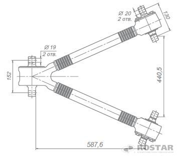 Тяга V-образная 6460, 65206 / Ростар (1550-2919012-10)(КП0655)