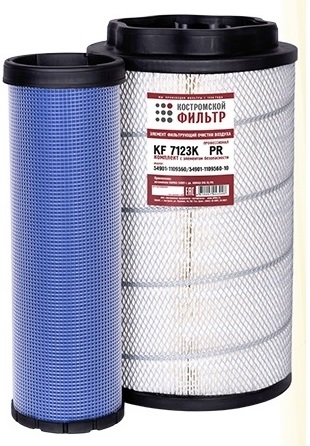 Фильтр воздушный основной+внутренний К5 54901 КФ(KF 7123 PR)(Кр7990)