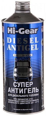 Супер-антигель и кондиц. дизтоплива Hi-Gear 946 мл (на 500л.) (р6655)