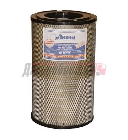 Фильтр возд эл. Евро 3 5460, 6460, 6560 "Оригинал" основной / Ливны (725-1109560)(КР0260)
