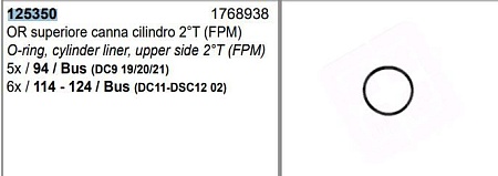 Уплотнительное кольцо гильзы (р)142.5x3.5 \ SCANIA (125350)(Р3597)