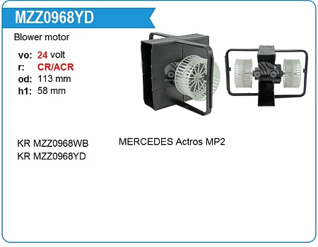 Моторчик отопителя MERCEDES BENZ TRUCK ACTROS MP2 (MZZ0968YD)(пр1177)