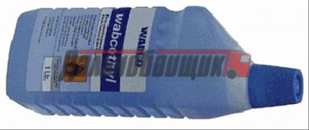 Антифриз для пневмотормозов (R05825)(Р0300)