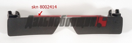 Ручка двери правая внут. MAN (023220)(Р0962)