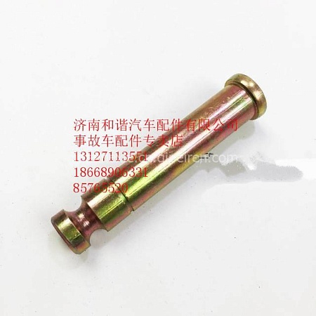 Штифт возвратной пружины FAW 3310, 3250 (3502392BA2T/A)(Ф7193)