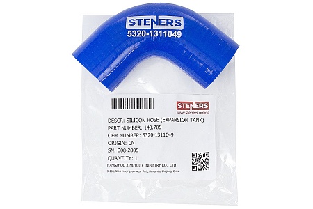 Патрубок расширительного бачка (130х32) (силикон) 5320-1311049 (аналог ХОРС-СИЛИКОН)(КП2370)