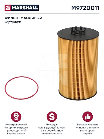 Фильтр масляный MAN D2066/D2676 (M9720011) (АМ9434)