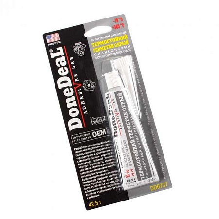 Герметик силиконовый формирователь прокладок (серый) 42,5 g (DD6737)(р9117)