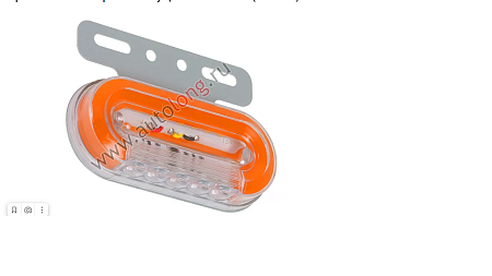 Указатель габаритов с бегущим огнём МИНИ (Жёлтый) 24В (24558) (опт2178)