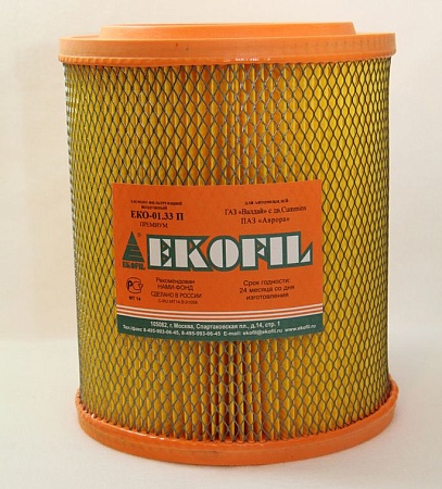 Фильтр воздушный ГАЗон Next, Валдай (дв.ММЗ 245 Евро-3, Cummins ISF3.8, ЯМЗ-5344) (GB502)(Р6033)