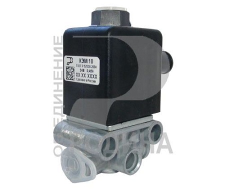 Электро-пневматический клапан КЭМ-10 / Родина (КЭМ-10)(ЭЛ6057)