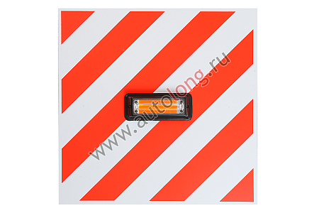 Таблица НЕГАБАРИТНЫЙ ГРУЗ 10-30V (Маяк по центру) (15428) (Р6795)