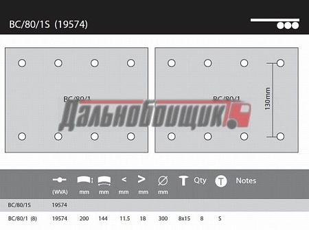 Накладка 19574 Allied Nippon HD STD (ABL0012HD)(Т3312)