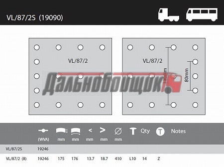 Накладка 19090 Sorl (HM5602)(T2218)