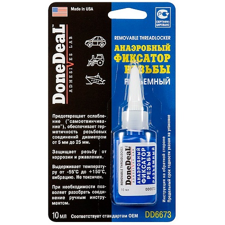 Фиксатор резьбы анаэробный разъёмный 10г Done (68300)(Р6103)