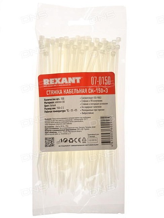Хомут 300x4 мм (100 шт)  Rexant (13308) (р4002)