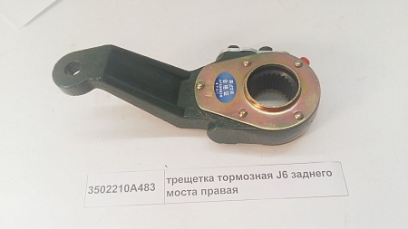 Трещетка тормозная  заднего моста правая  (z=25) FAW 3310,3250 Createk (3502210А483) (Ф5476)