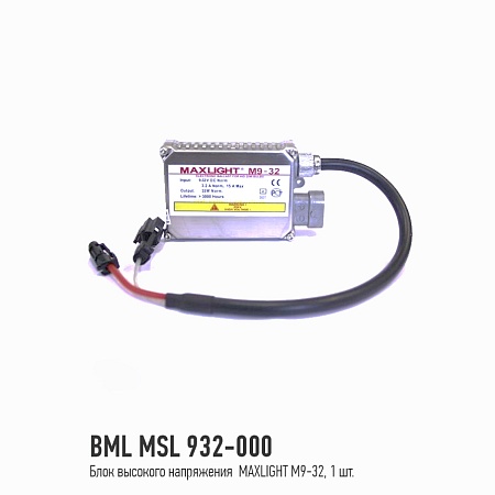 Блок розжига ксенона  9-32V 35W (BMLMSL932000)(Эл1720)