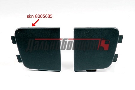 Заглушка бампера правая нижняя Volvo FH/FM (18300013)(К0248)