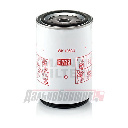 Фильтр топливный сепаратора Volvo, Scania (подходит на FAW J6 3310) (30 микрон) ) (WK10603X)(Р0438)