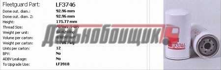 Фильтр масляный By-pass Termoking SMX30-50/SL /SB (P557382/H19W09)(р2842)