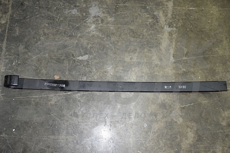 Лист передней рессоры FAW 3310,3250 №2 18x90 (2902202-71A)(Ф7052)