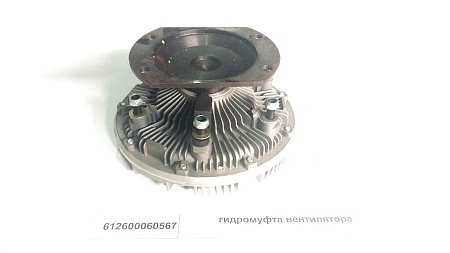 Гидромуфта WP12 Shacman X3000 (612630060285)(Ф7226)