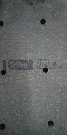 Накладки 3ТР-229 а (HOWO) передн. корот., 3TP229(Р7474)