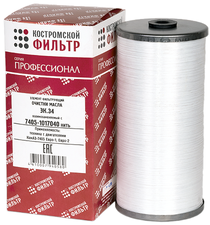 Фильтр масл эл. 7405 Евро 1, 2 тонк.оч. намотка "Профессионал" / КФ (7405-1017040)(КР0109)