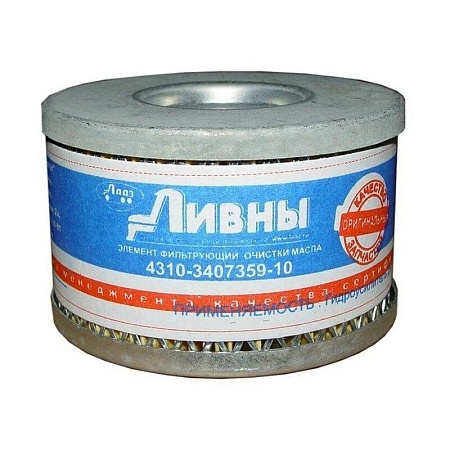 Элемент фильтрующий насоса ГУРа  / Ливны (4310-3407359-10)(КР0251)