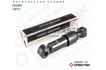 Амортизатор кабины поперечный задний Shacman X3000 CREATEK (AZ1642440021)(Ф7170)