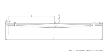 Рессора передняя 5490/65206 на втулках / ЧМЗ (690007489)(КП0383)