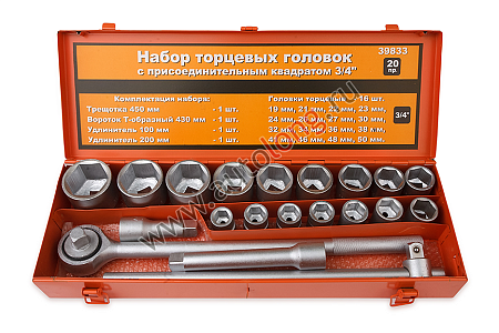 Набор головок 3/4 (19-50мм; 20пр) (11561) (р4733)