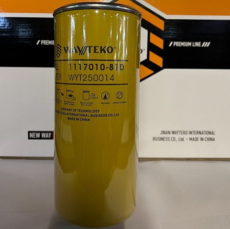 Фильтр топливный тонкой очистки FAW 3310 Wayteko (1117050B81DM) (Ф7286)