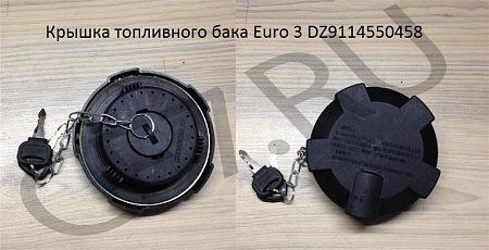 Крышка топливного бака Shacman X3000(DZ9114550458)(Ф9462)