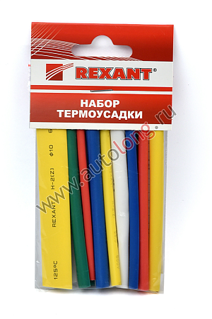Набор термоусадочных трубок №2 (АВТО импорт) REXANT (13328)(р9678)