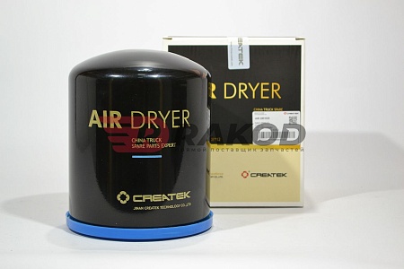 Фильтр осушителя Shacman  X3000,FAW 3250.3310 Createk (SAD-3588201)(Ф7078)