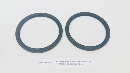 Сальник ступицы заднего моста  175x200x12 FAW 3310,3250 (3104055-A0E)(Ф7066)