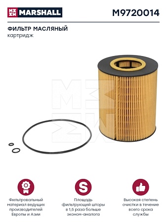 Элемент масляного фильтра MAN TGA/F2000 (M9720014) (АМ9440)