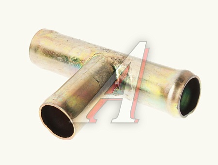 Тройник отопителя 18*18 металл (33028101201) (ПН6122)