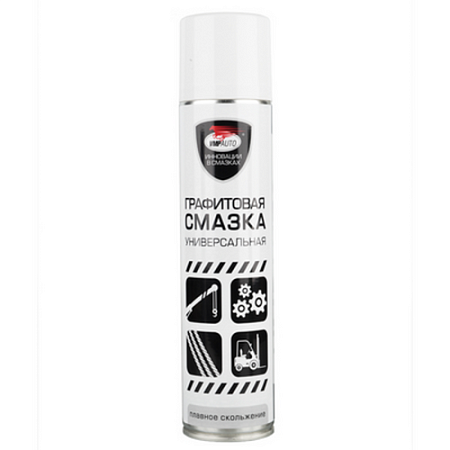 Смазка графитовая 400 мл аэрозоль (8502) (Р8957)