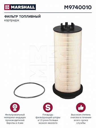 Элемент топливного фильтра DAF CF85IV/105 (M9740010)(Р9177)