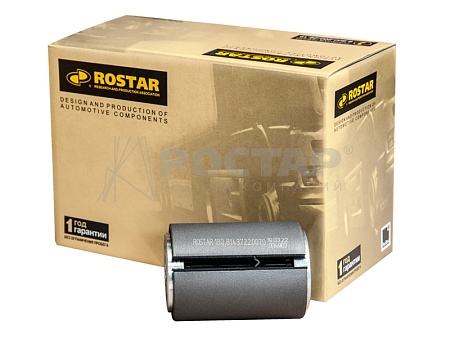 Сайлентблок рессоры MAN 	d24,5 x d65/53 x 88/95 (18081437220070) (П9743)